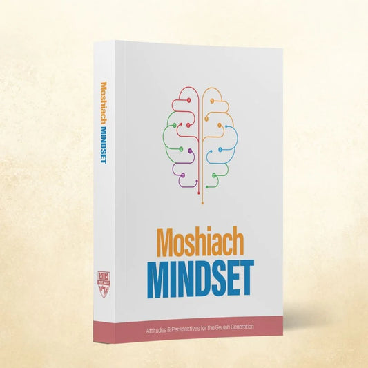 Moshiach Mindset Textbook