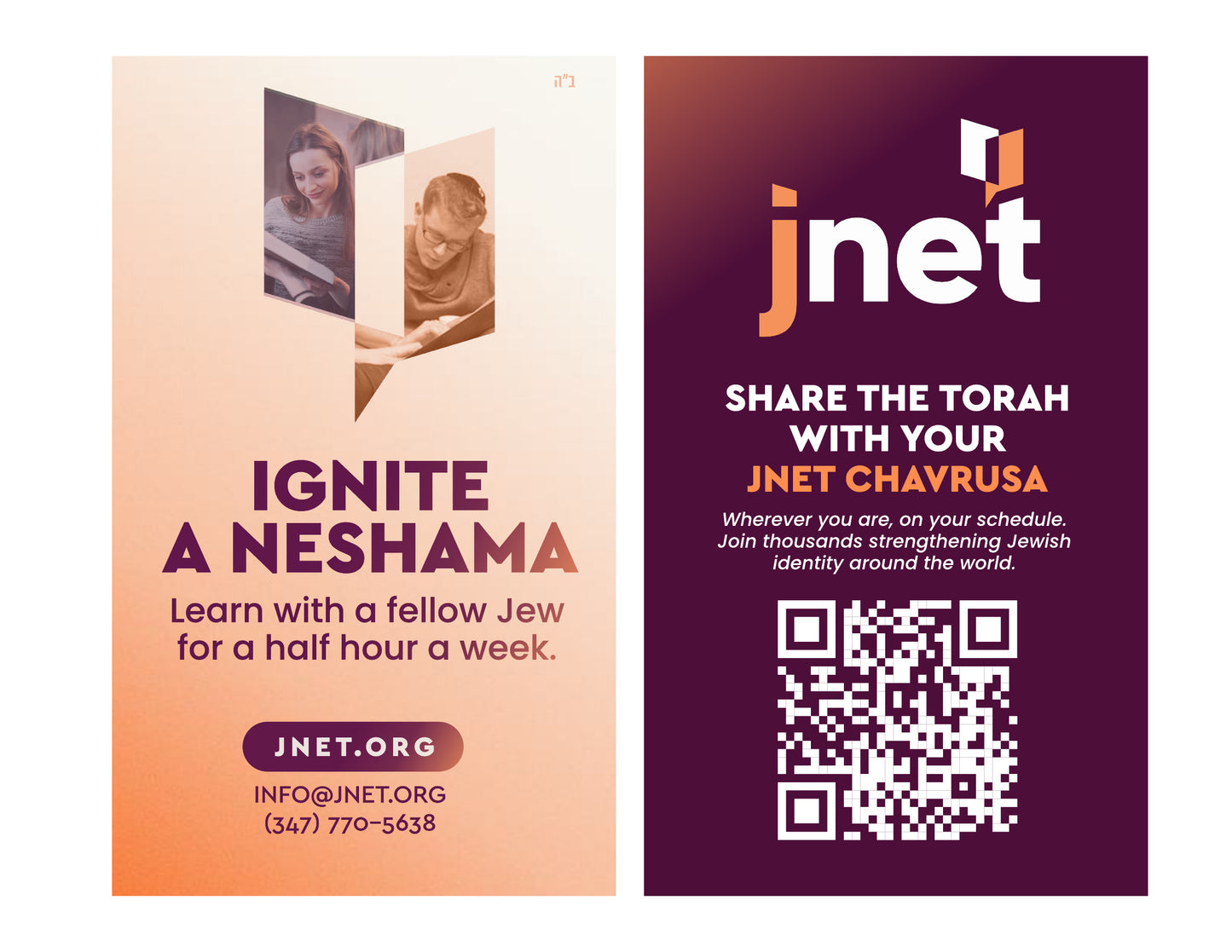 JNet Mentor Card
